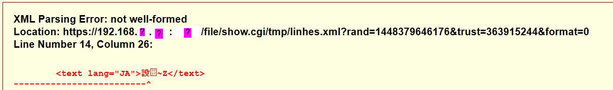 Linhes xml errors 2II.JPG